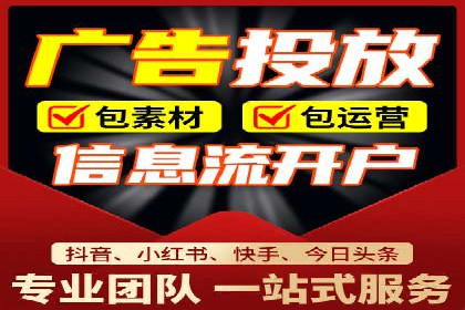 百度推广代运营策略解读：如何精准投放广告