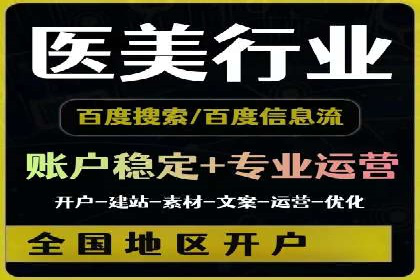 案例解析：SEM开户后的优化策略