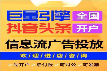 百度竞价公司之行业趋势分析与案例研究